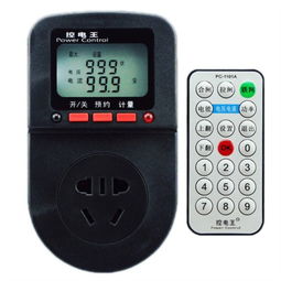 控电王2101a系列智能遥控定时插座 智能遥控器与黑色设计