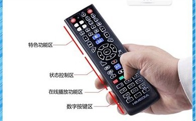 99元即可升级智能体验 海美迪多功能智能遥控器评测