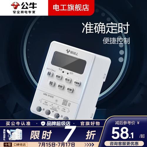 智能遥控器哪个品牌好?解密行业领军者与用户体验提升技巧